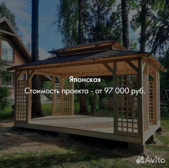 Деревянные беседки