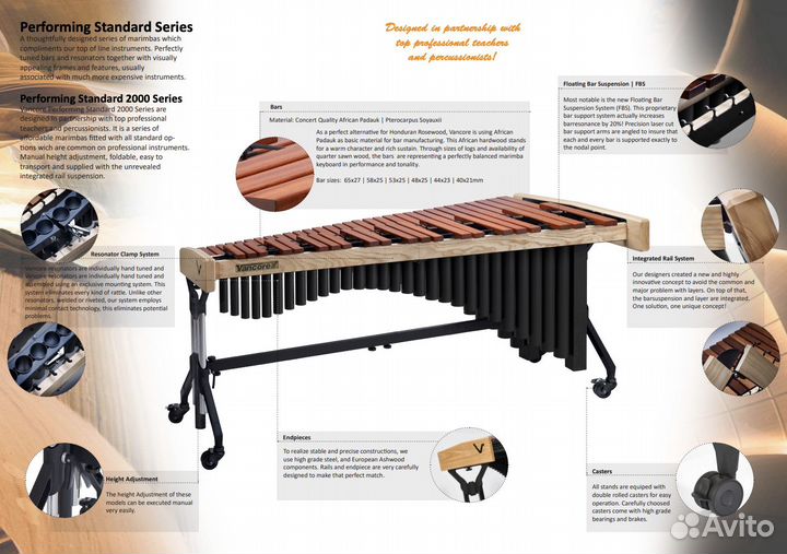 Маримба Vancore psm 2001