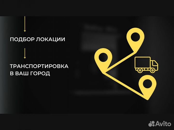 Кофейный автомат / Кофепоинт онлайн бизнес