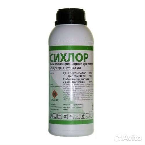 Профессиональные инсектициды от вредителей