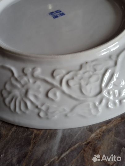 Блюдо сервировочное СССР, Винтаж