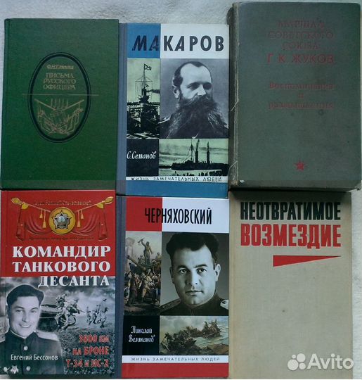 Ленин. Сталин. Троцкий. Берия. Гельмут Коль