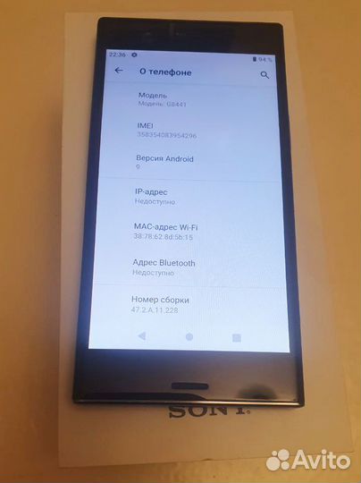 Sony Xperia XZ1 Compact, 4/32 ГБ