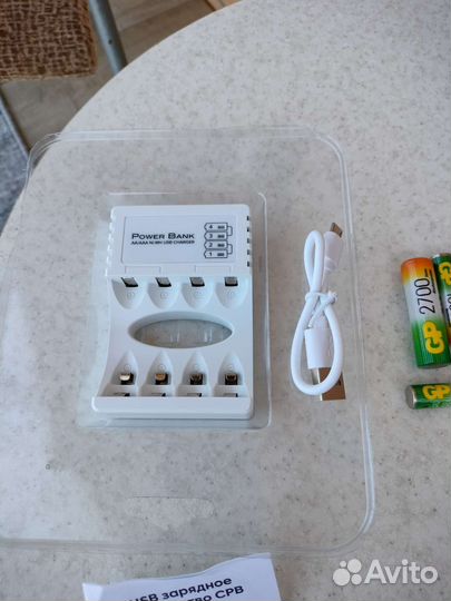 Зарядное устройство