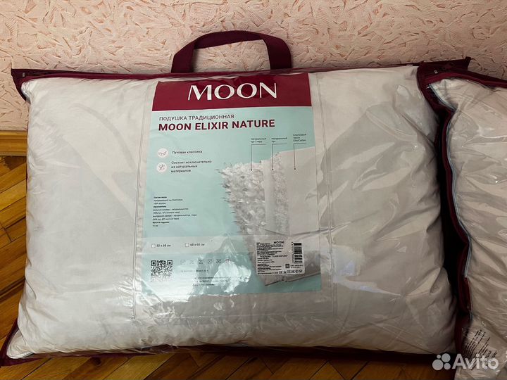 Подушки 50х70 пух перо elixir Nature