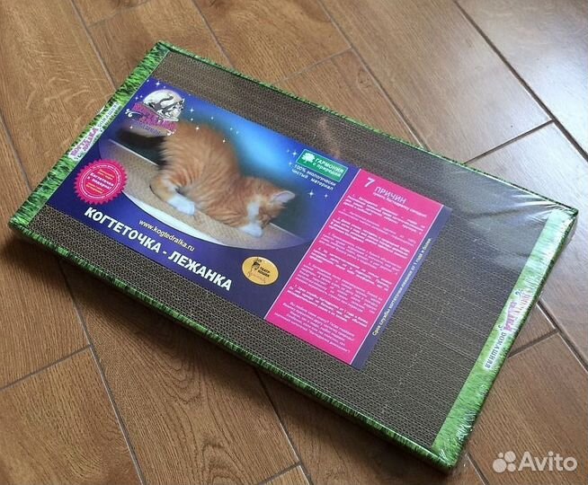 Когтеточка когтедралка для кошек