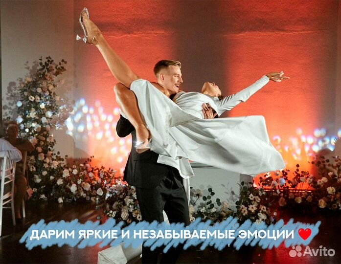 Организация мероприятия