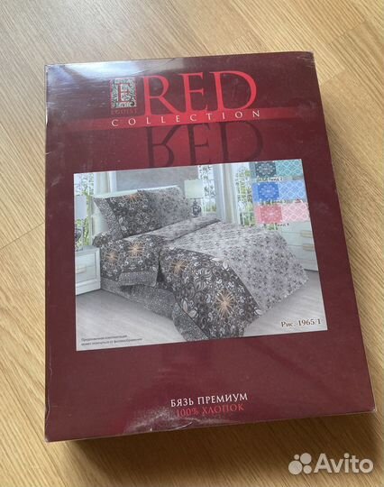 Постельное белье