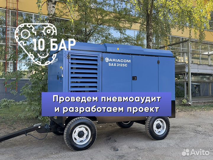 Винтовой компрессор