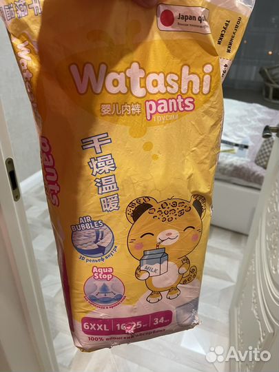 Подгузники трусики