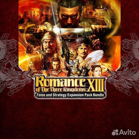 Romance OF THE three kingdoms xiii: Fame and Strat