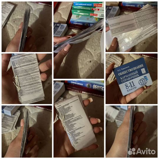 Материалы для егэ (английский, об-во, русский)