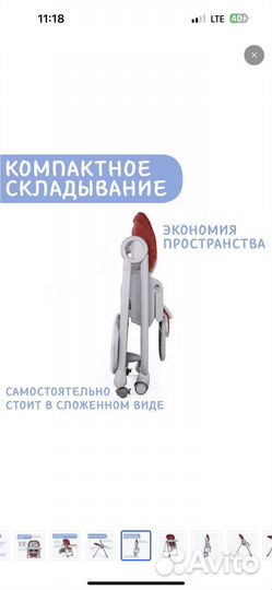 Стульчик для кормления chicco polly magic relax