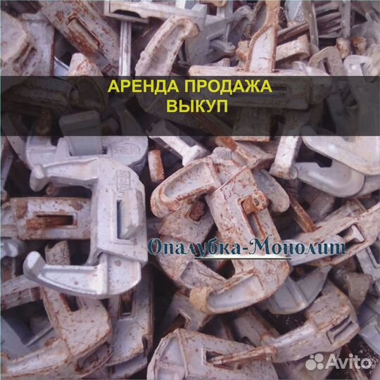 Клиновой замок