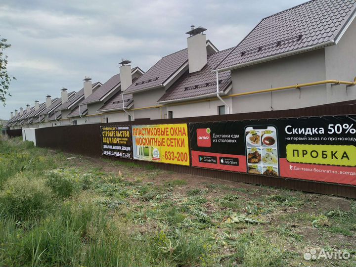 Сдаю место под рекламный баннер