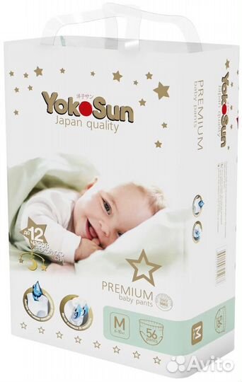 Подгузники и трусики Yokosun Premium
