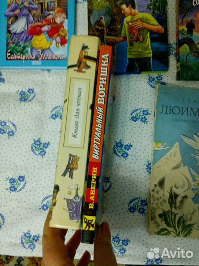 Детективы для подростков