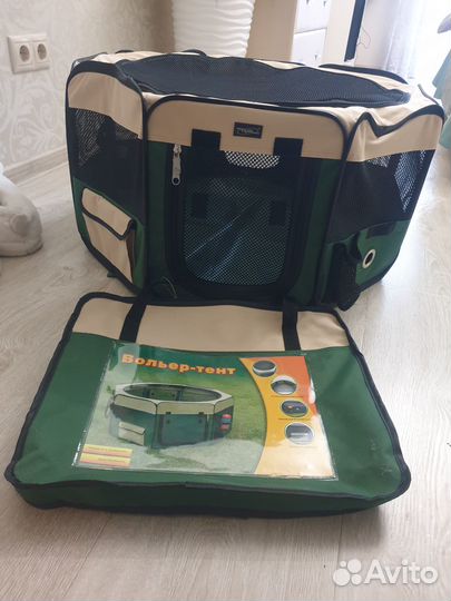 Вольер для собак