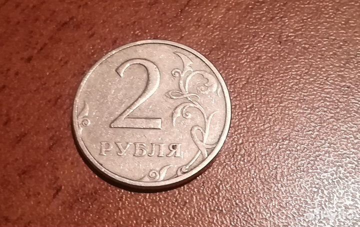 2 рубля 1997 и 1 рубль 1997