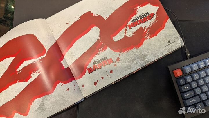 300 спартанцев комикс Фрэнк Миллер