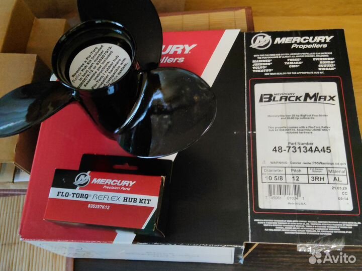 Винт меркури 12 шаг