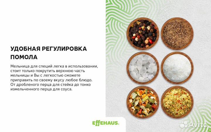 Ручная мельница для специй солонка натуральный дуб