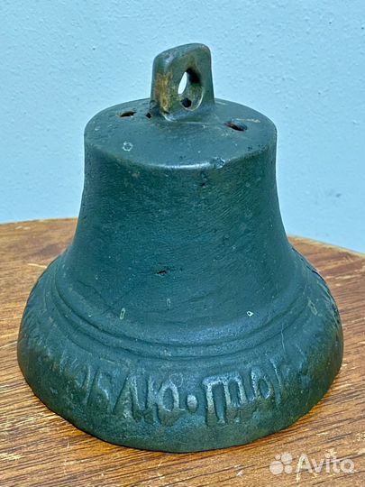 Колокол Кеого люблю того дарю Валдай 1831 год