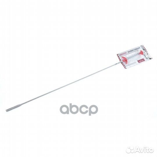 Захват гибкий длина 600 мм с подсветкой arnezi