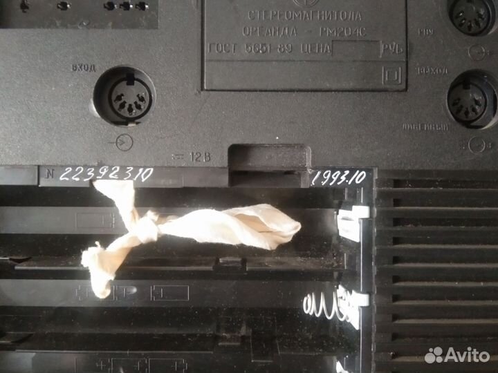 Стереомагнитола Ореанда рм204с