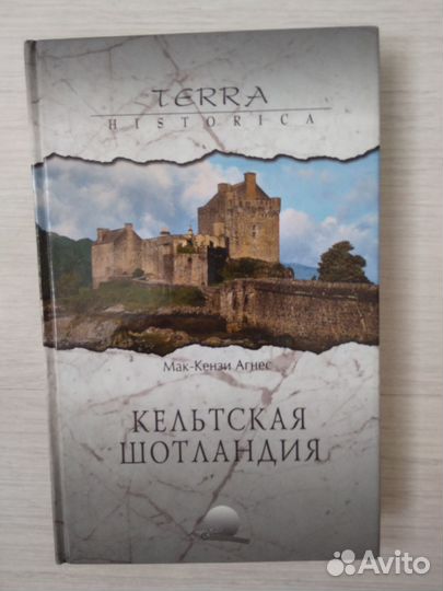 Современная литература