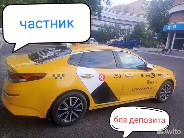 Аренда автомобилей под такси без залога