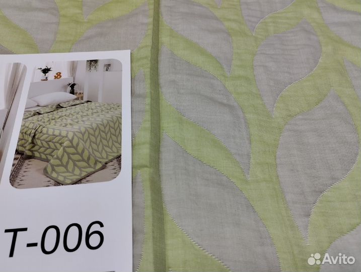 Ткань для покрывал ширина 250 см