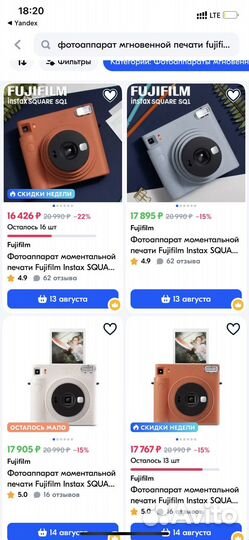 Фотоаппарат моментальной печати instax square