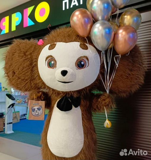 Белый медведь, зайка, чебурашка поздравления