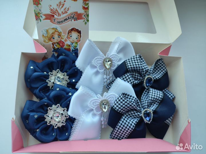 Бантики, набор