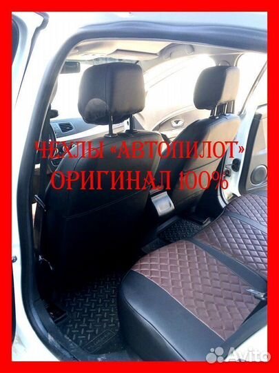 Чехлы из экокожи. Модельные авточехлы Автопилот