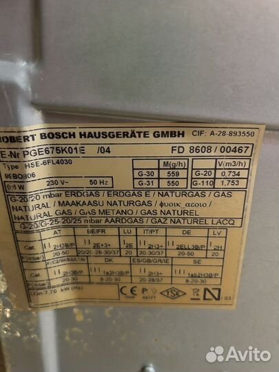 Газовая варочная панель bosh HSE-6FL4030