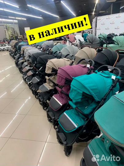 Коляска прогулочная