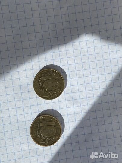 10 рублевые монеты