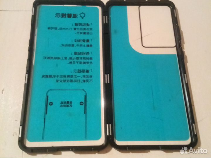 Samsung Galaxy S21 Ultra