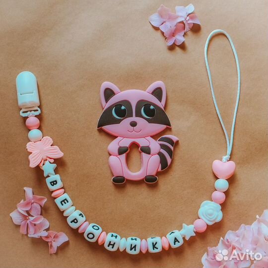 Именной держатель грызунок для соски