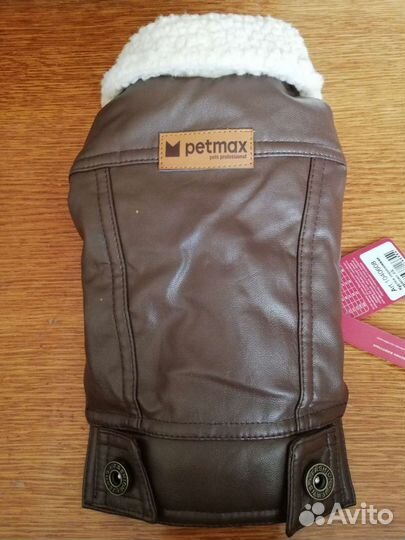 Куртка для собаки