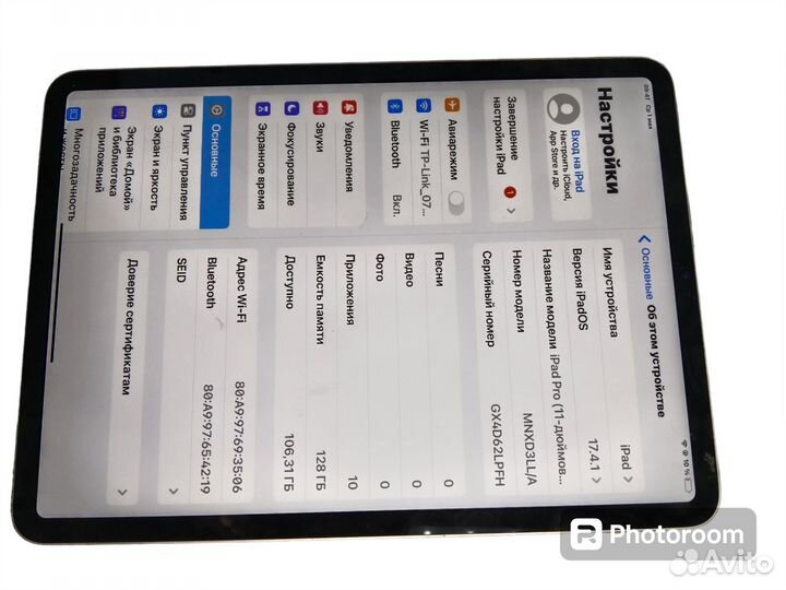 Планшет apple iPad pro