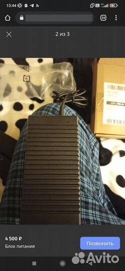 Блок питания