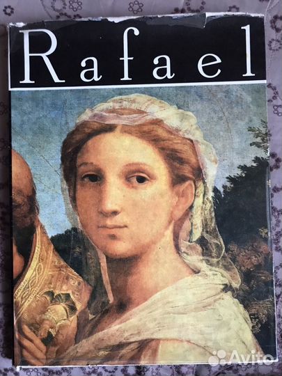 Rafael Vasile Florea