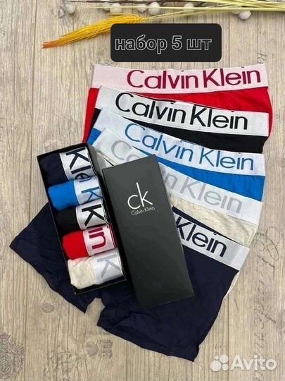 Набор мужских трусов боксеры