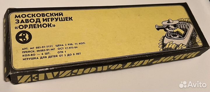 Набор автомобилей СССР