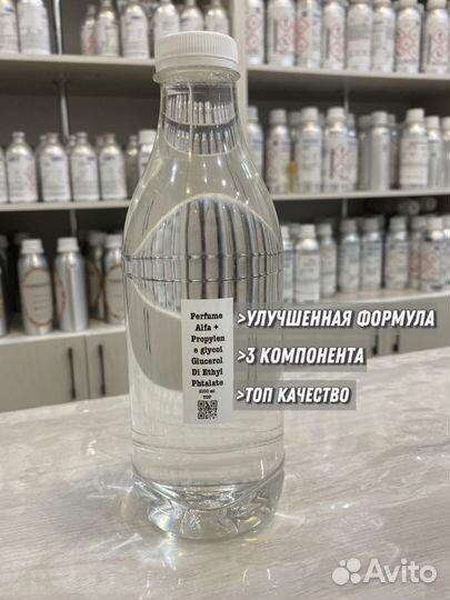 Масляные духи оптом, флаконы