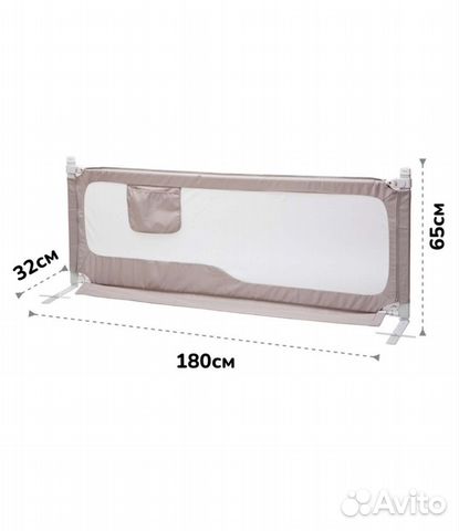 Защитный барьер для кровати