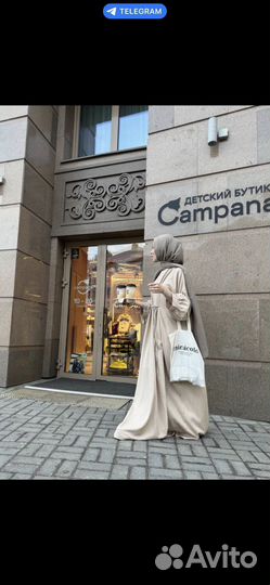 Платье в пол